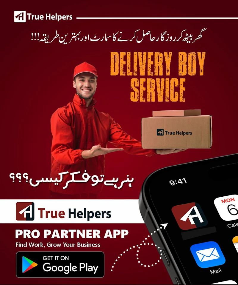 Truehelpers screenshot 4