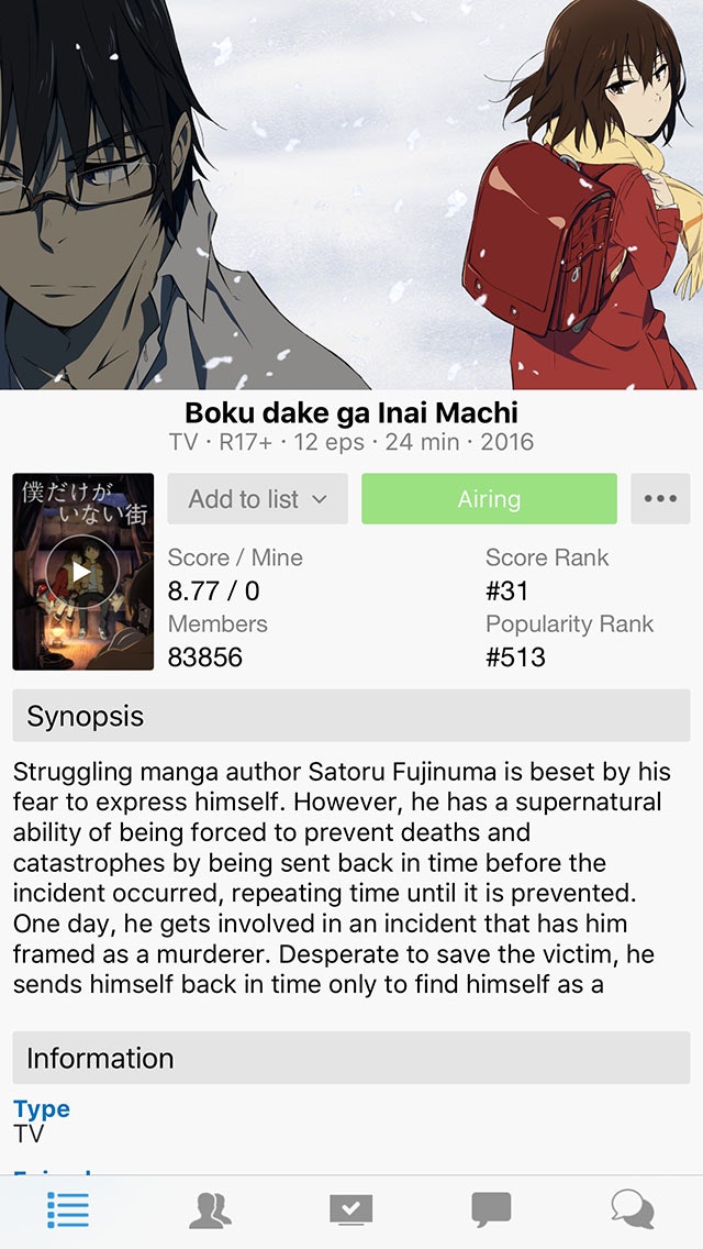 Aozora gallery image