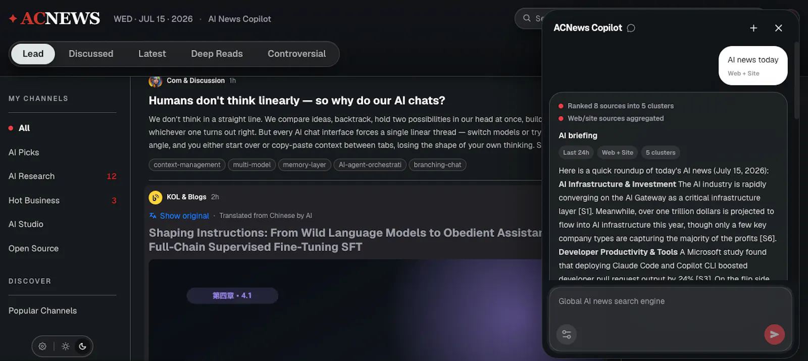 ACNews screenshot 2