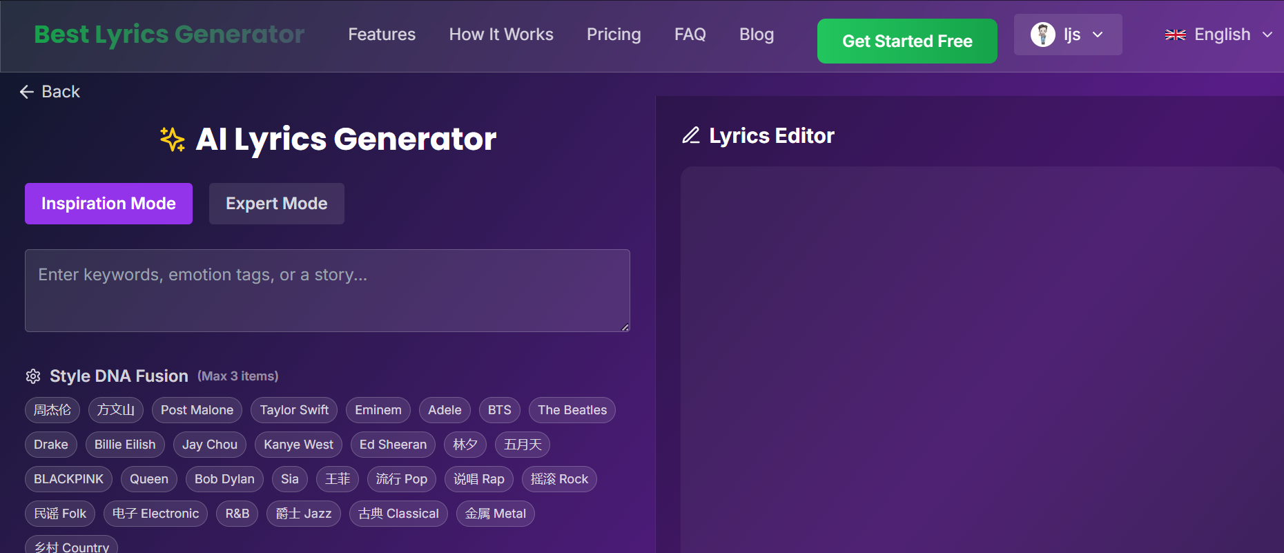 เครื่องกำเนิดเนื้อเพลง media 2