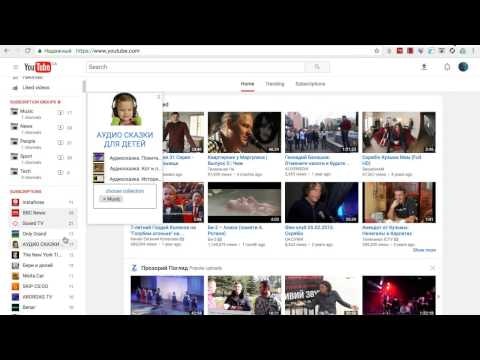Youtube Subscription Manager gallery image