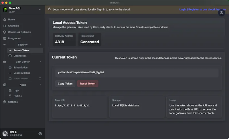 SeasAGI screenshot 5
