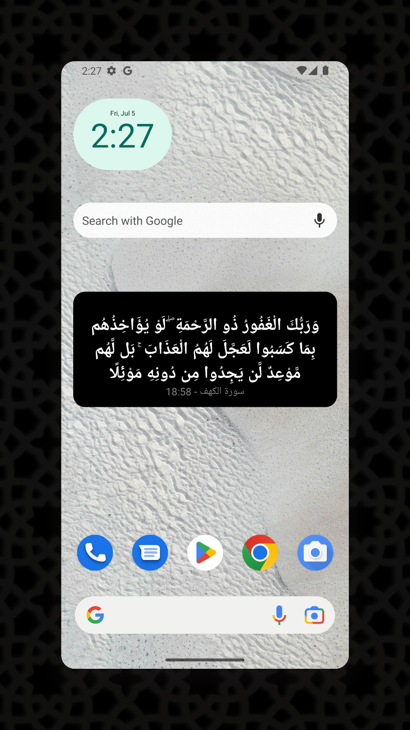 Widget ayah |Forse capiscono media 1