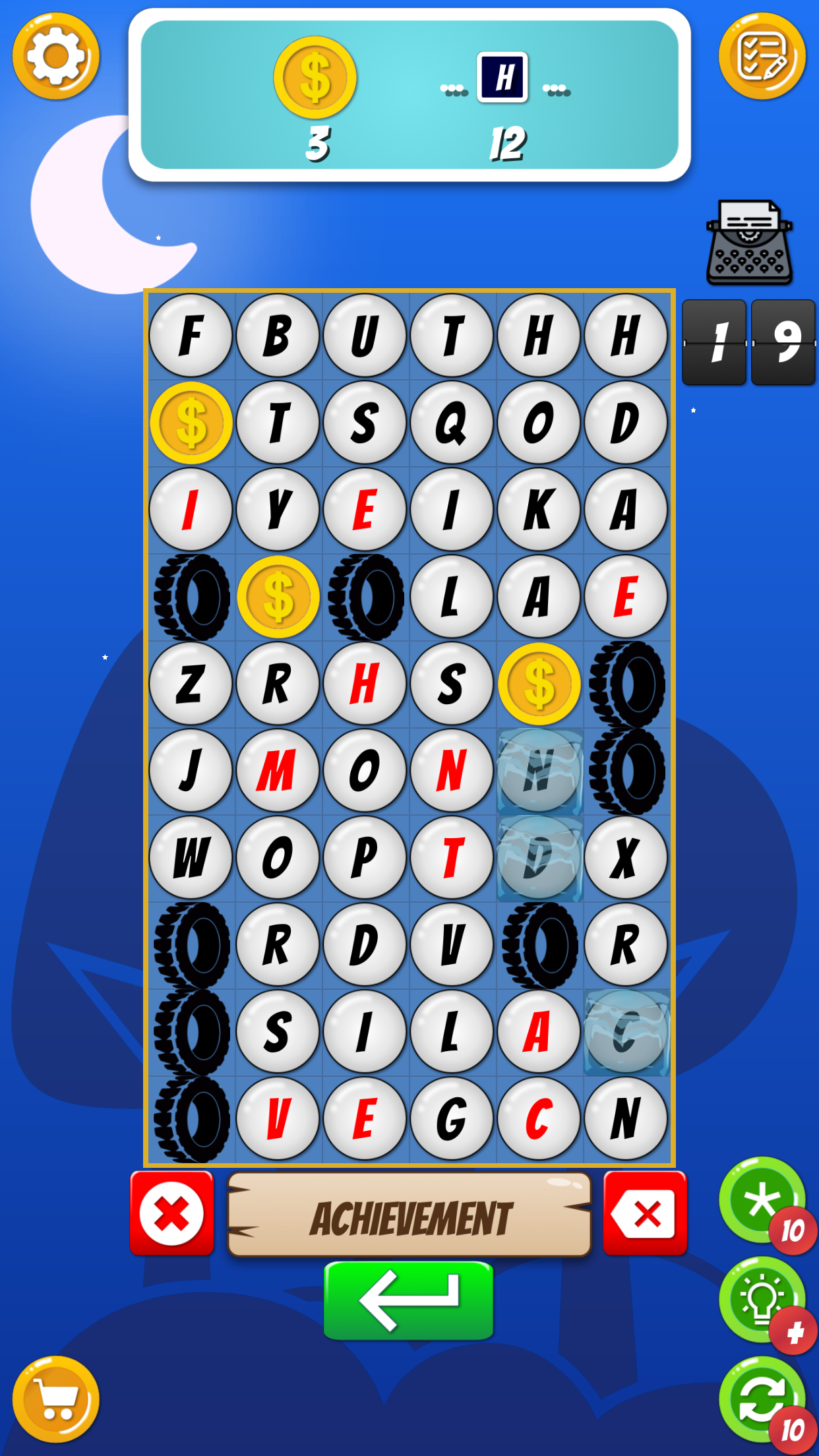 Magic Words: Craft Words gallery image