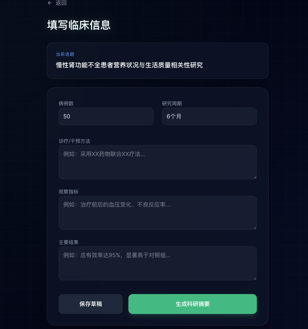医研通 gallery image