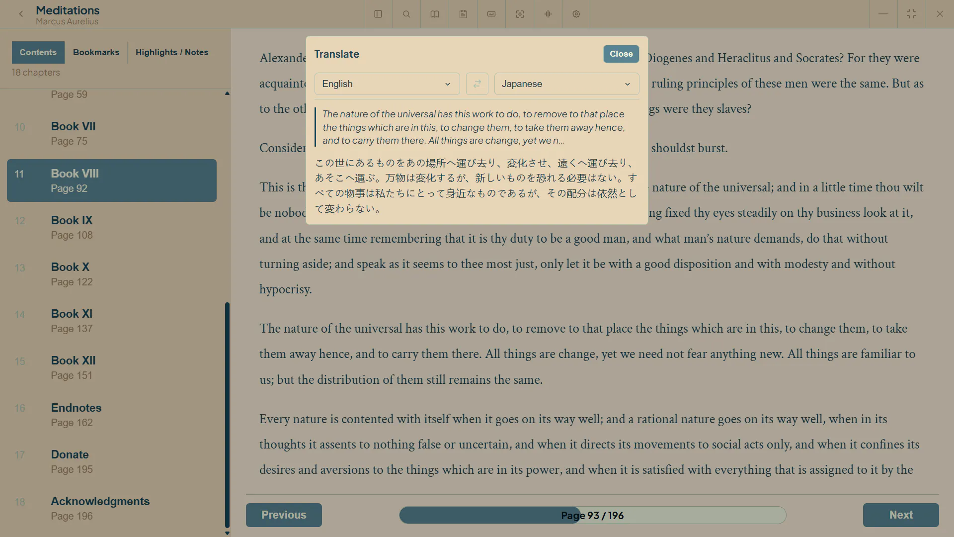 스크린샷 2