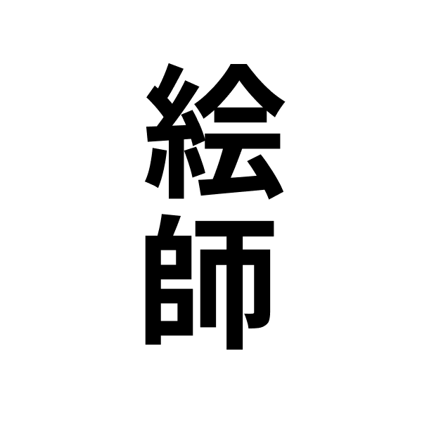 Eshi Kit - Product Hunt launch logo and brand identity