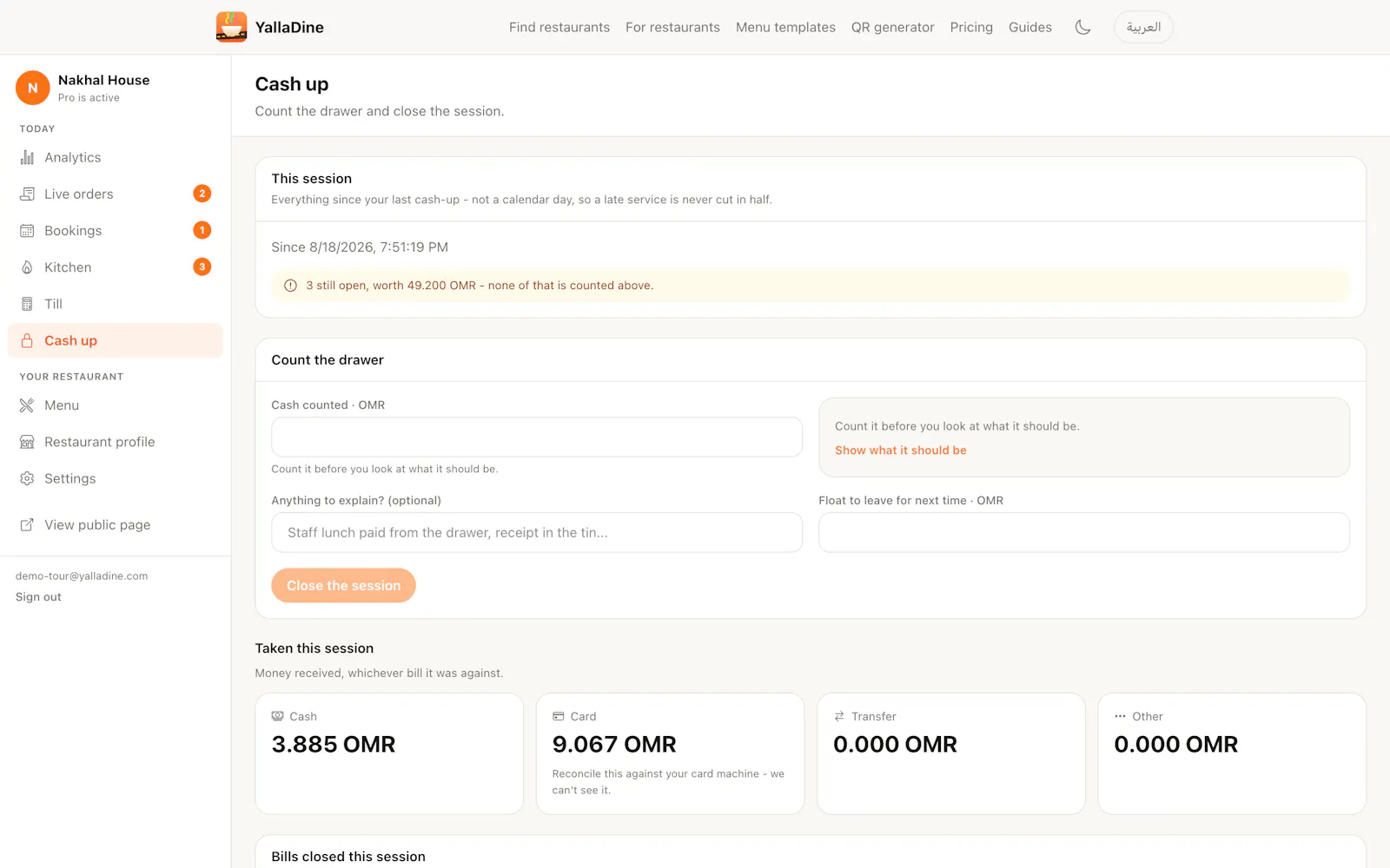 Yalladine Launch screenshot 2