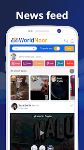 WorldNoor gallery image