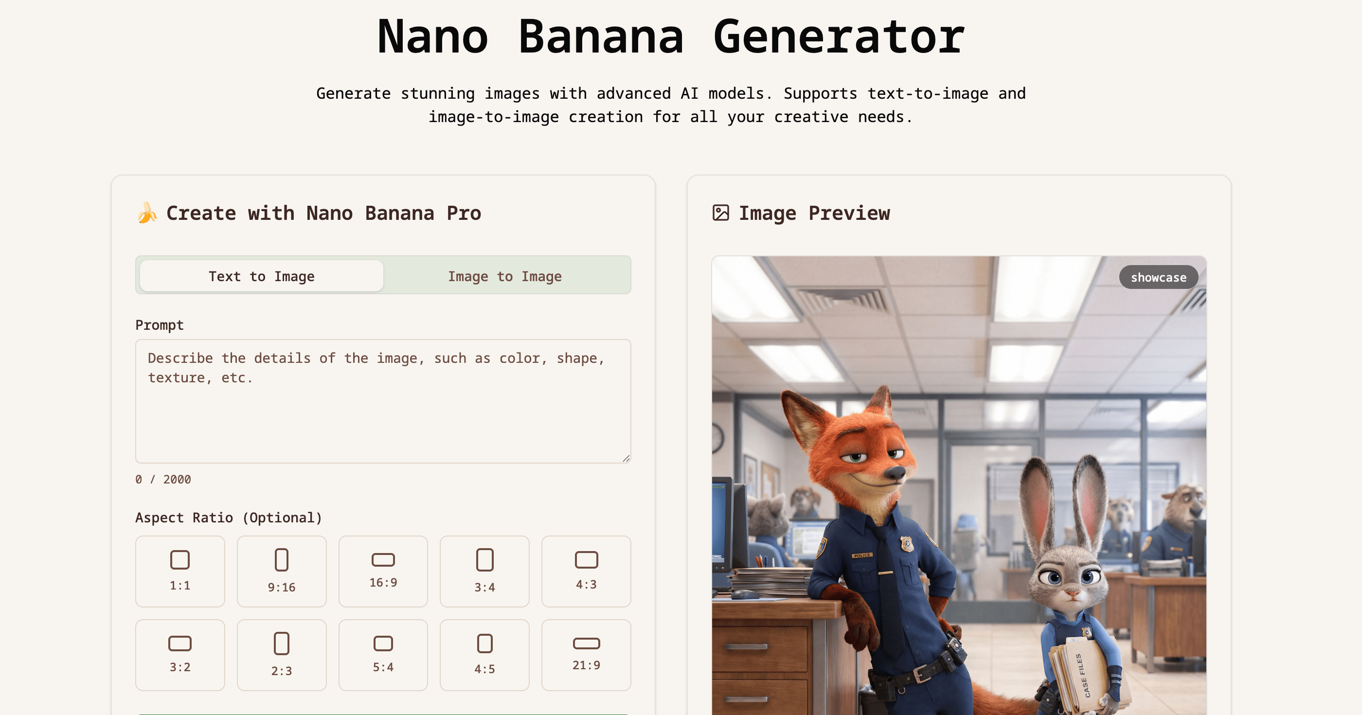 PromptAnt gallery image