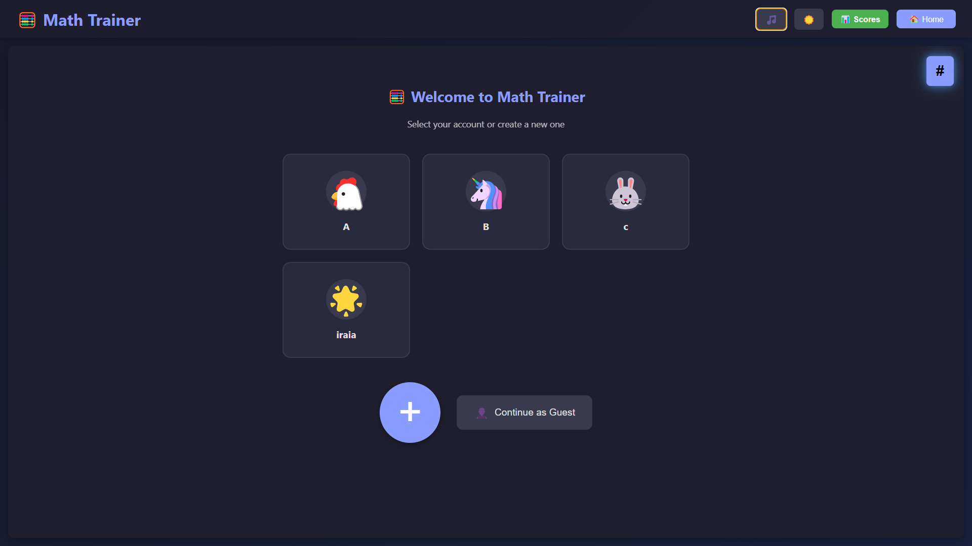 Math Trainer gallery image