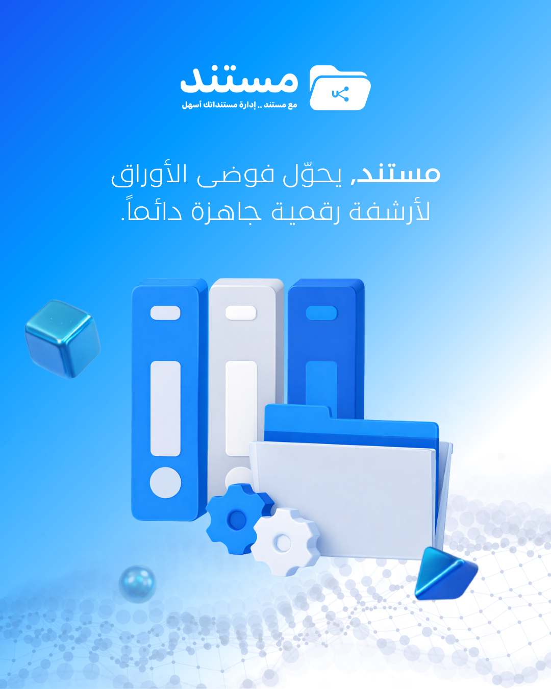مستند gallery image
