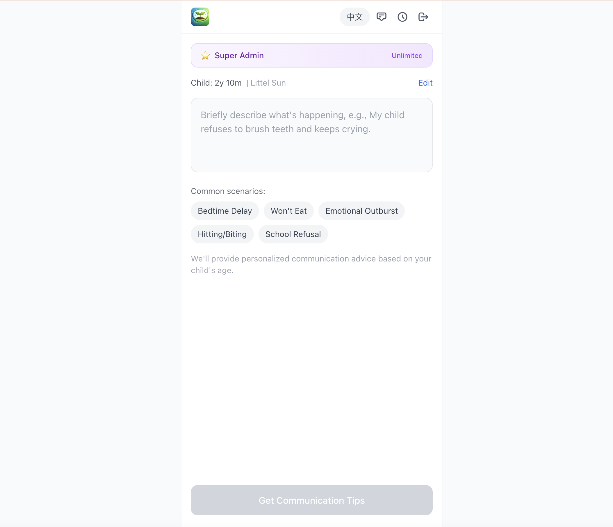 GrowTalk - Screenshot 2 showing product features and functionality