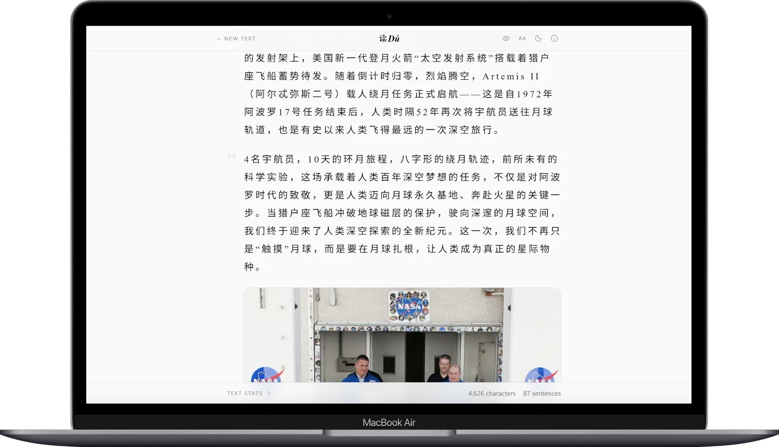 读DU screenshot 5