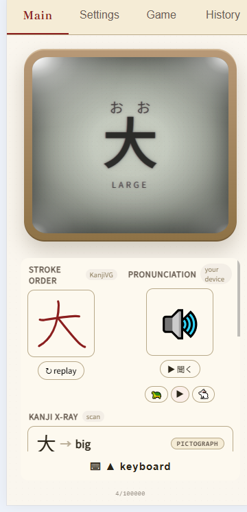 Shirukan gallery image