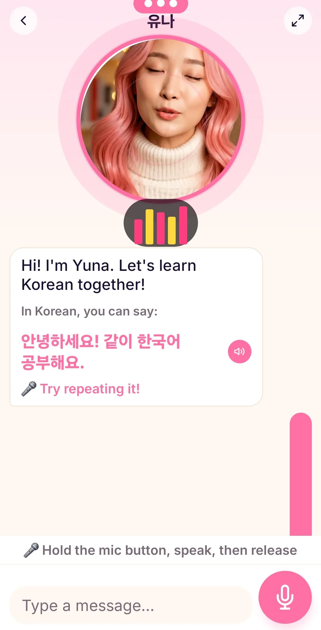 Han-geul Friend gallery image