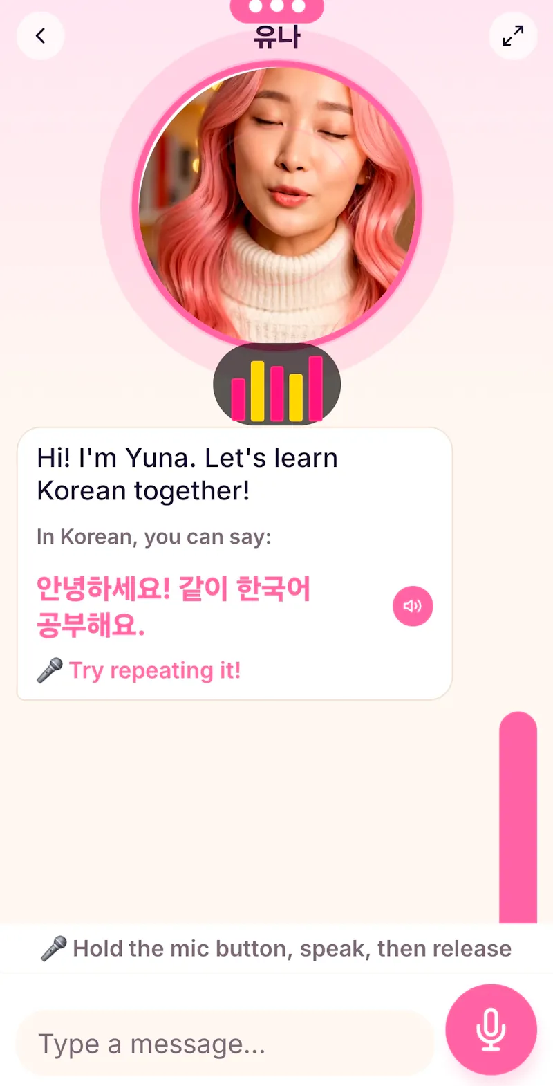Han-geul Friend screenshot 5