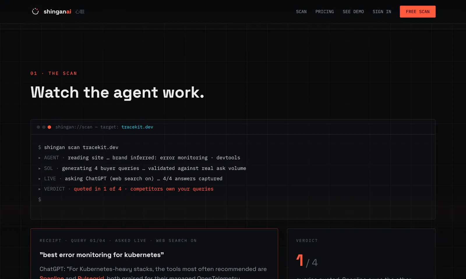 Shingan AI screenshot 4