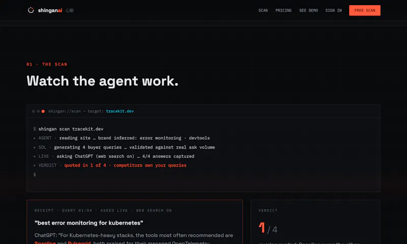 Shingan AI screenshot 4
