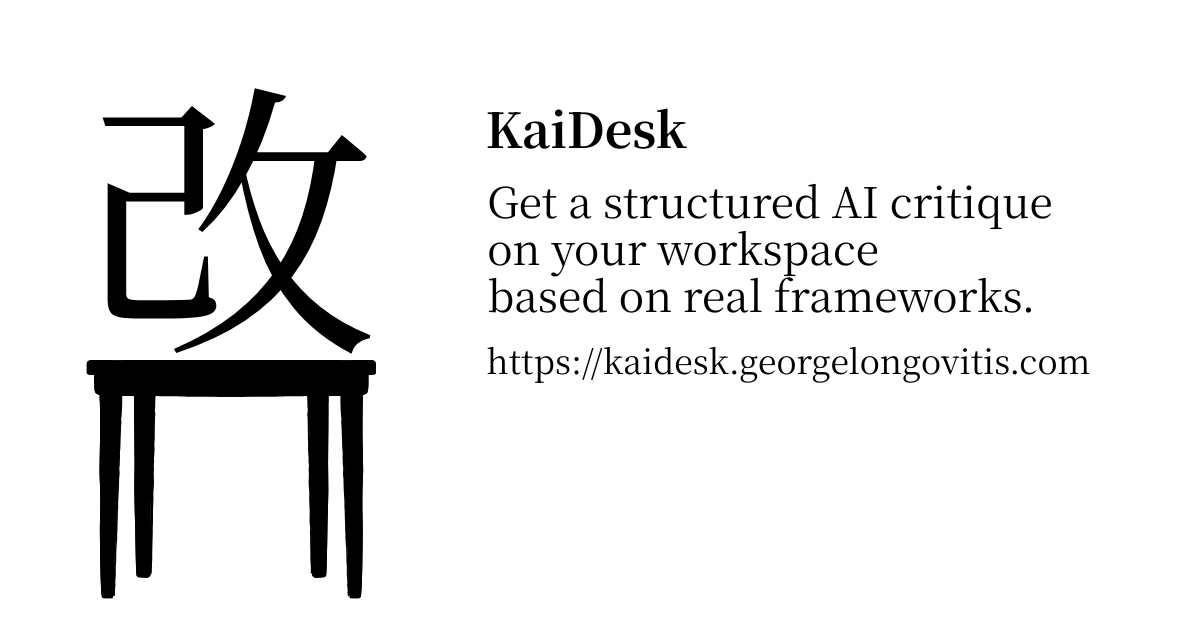 KaiDesk gallery image