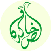 khaliskada