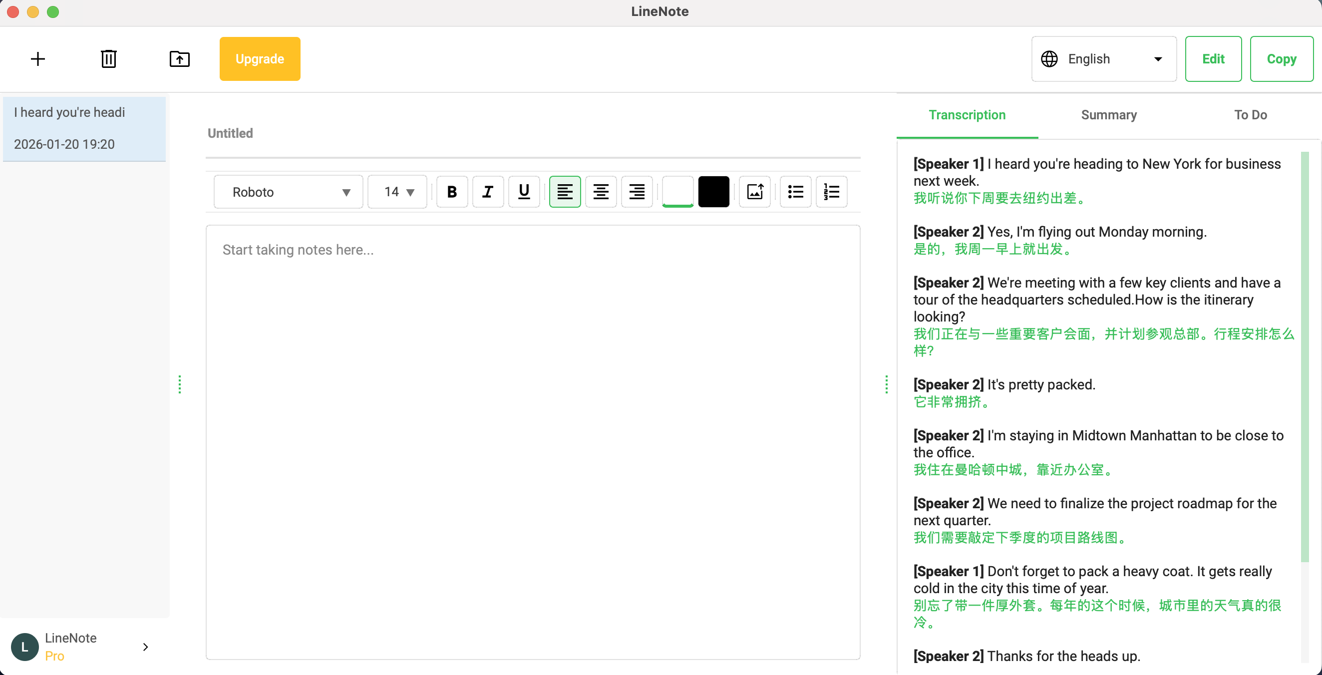LineNote - Screenshot 2 showing product features and functionality