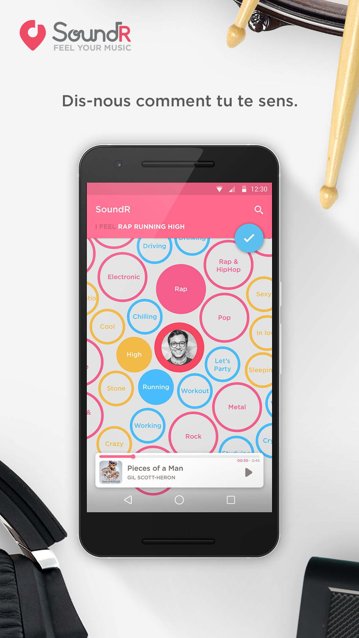 SoundR gallery image