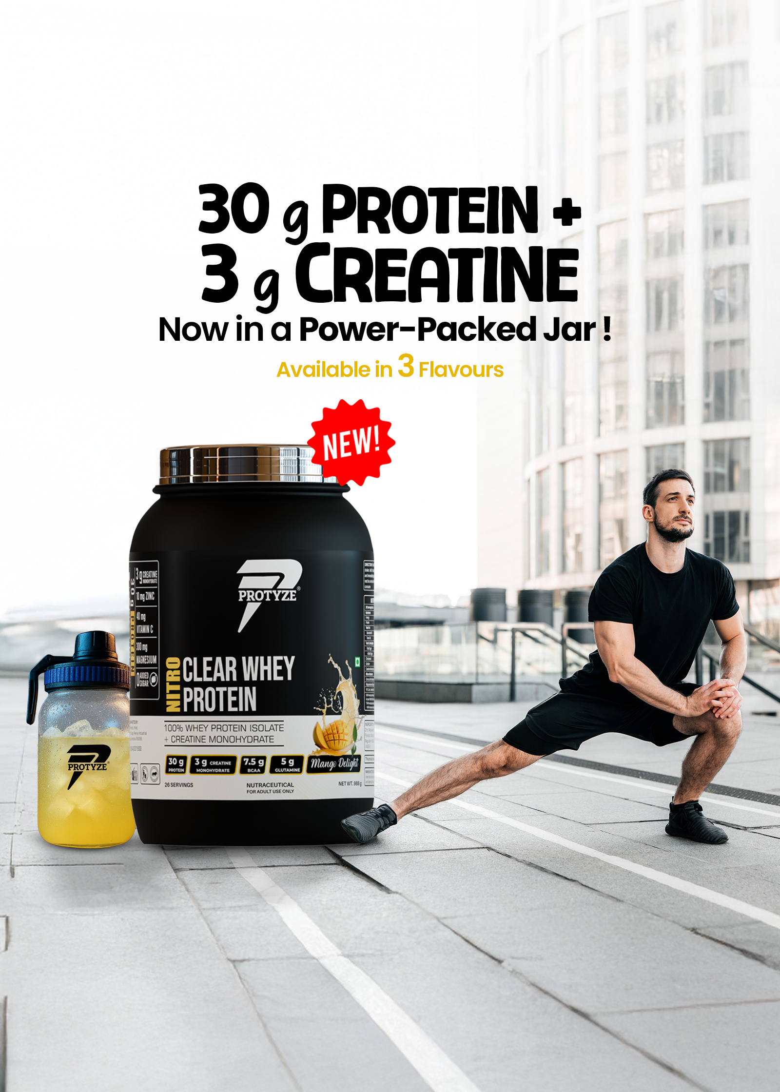 Protyze gallery image