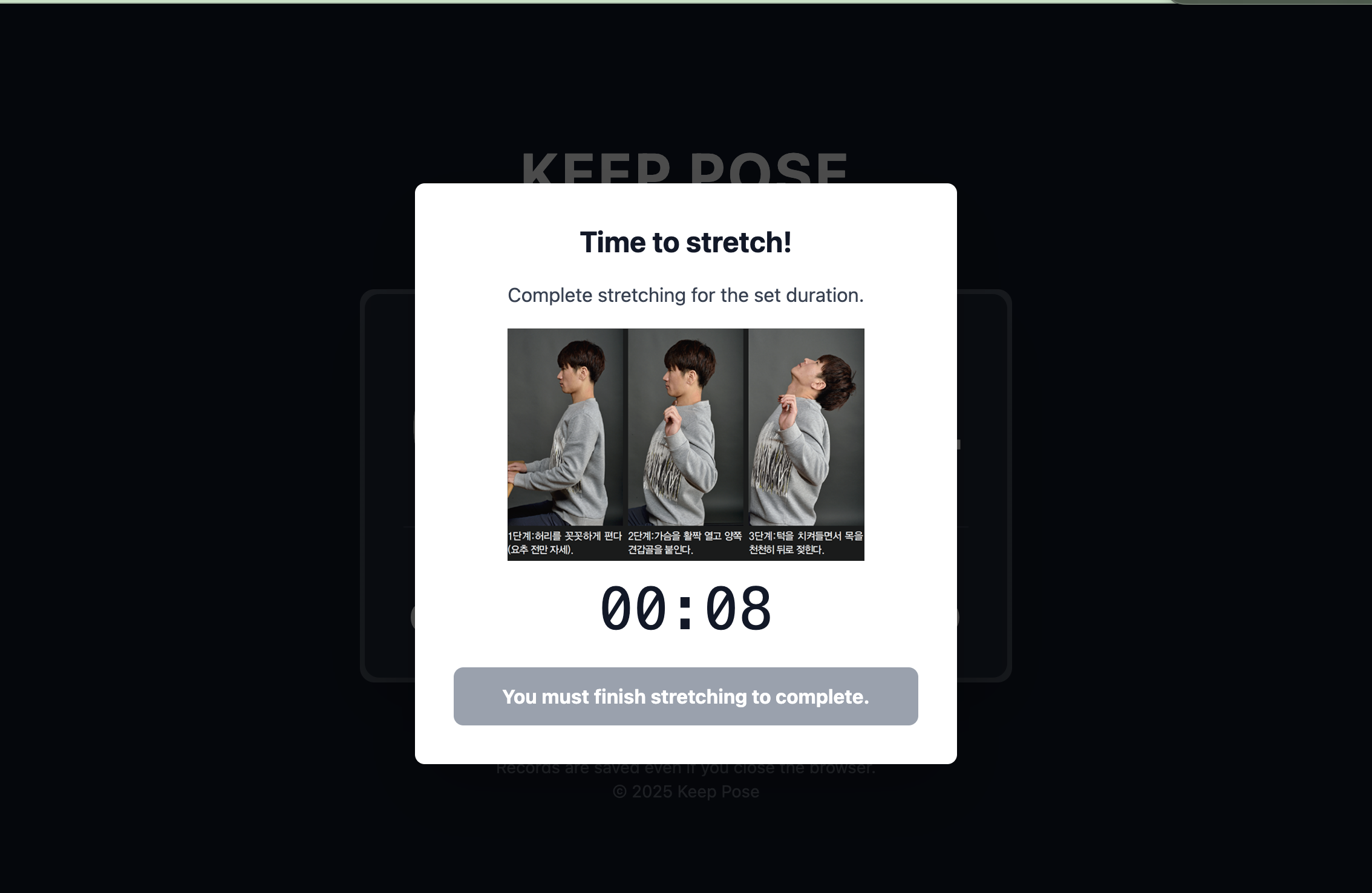 KeepPose - A stretching alarm more powerful than a mother's nagging media 3