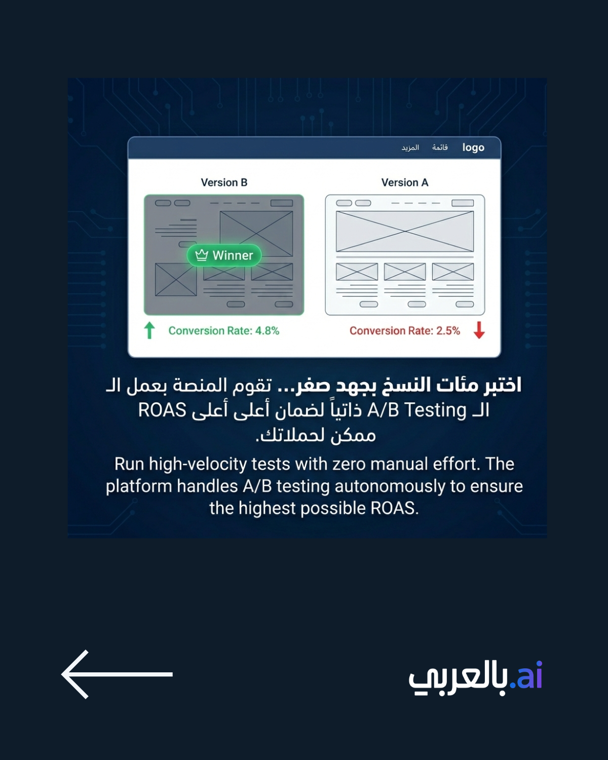 bilarabi.ai gallery image