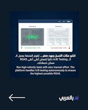 bilarabi.ai gallery image