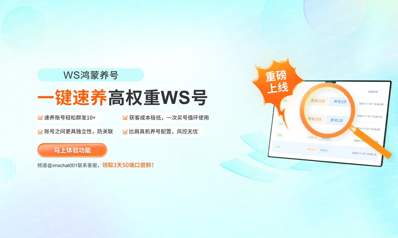 ศูนย์กลางการตลาดของ IMX - โซลูชันการทำงานแพลตฟอร์มโซเชียลมีเดียแบบครบวงจร (WhatsApp) media 2