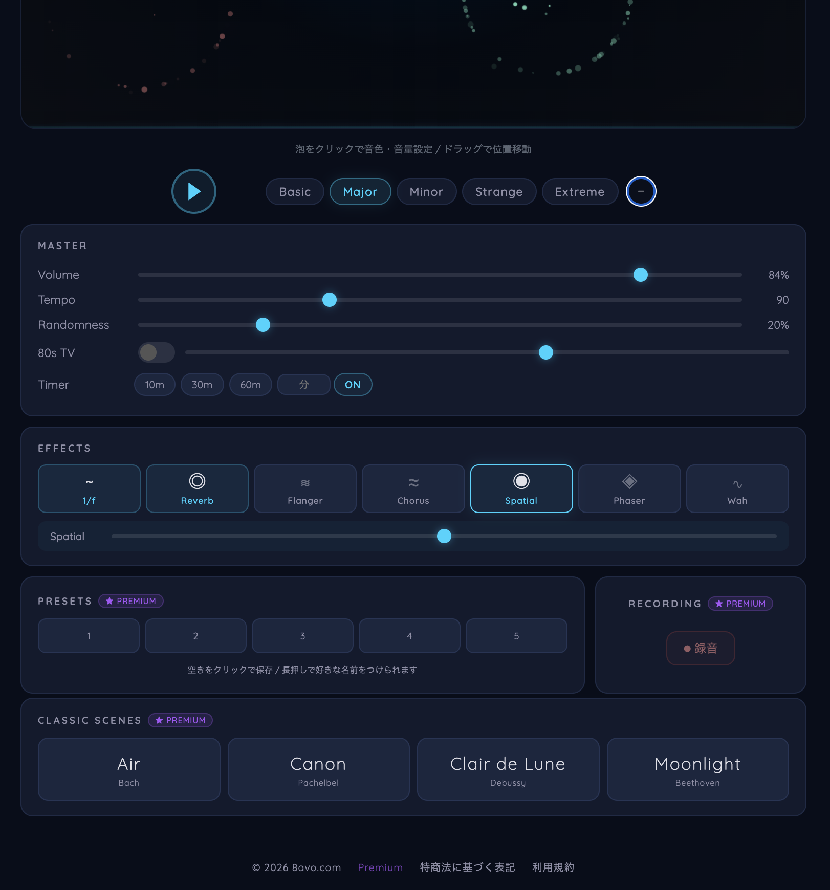 Ambient Arpeggio gallery image
