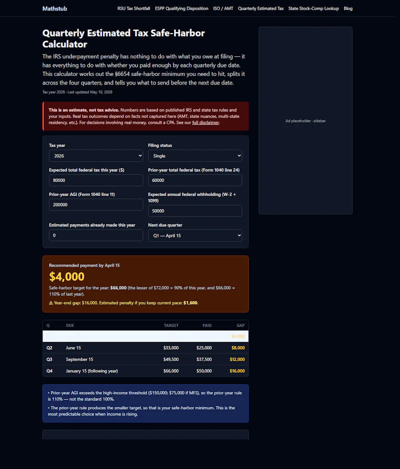 Mathstub screenshot 6