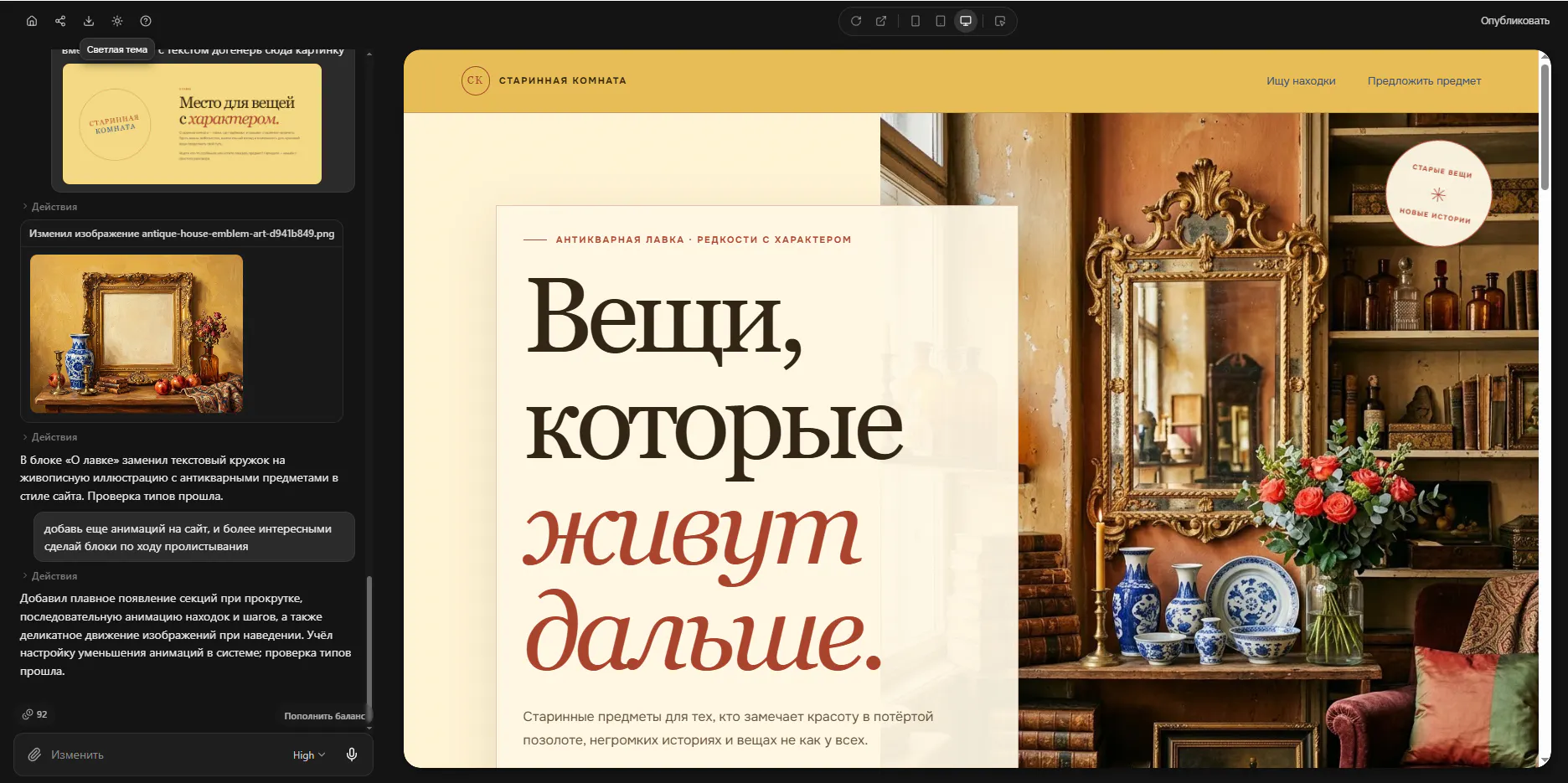 pilim.dev gallery image