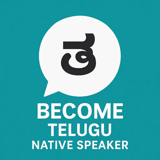 Learn Telugu - Spoken Telugu