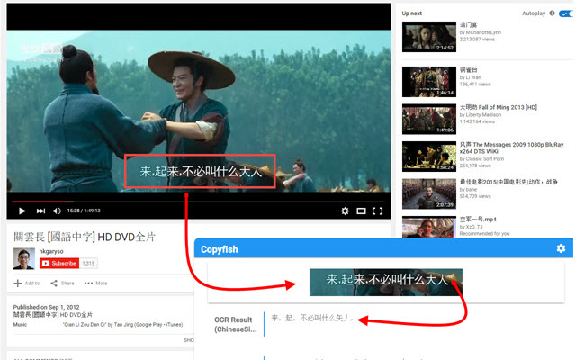 CopyFish gallery image