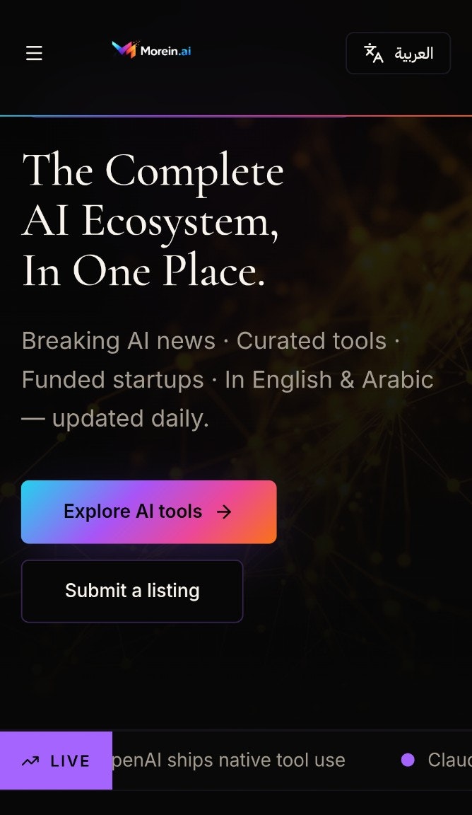 Morein.ai gallery image