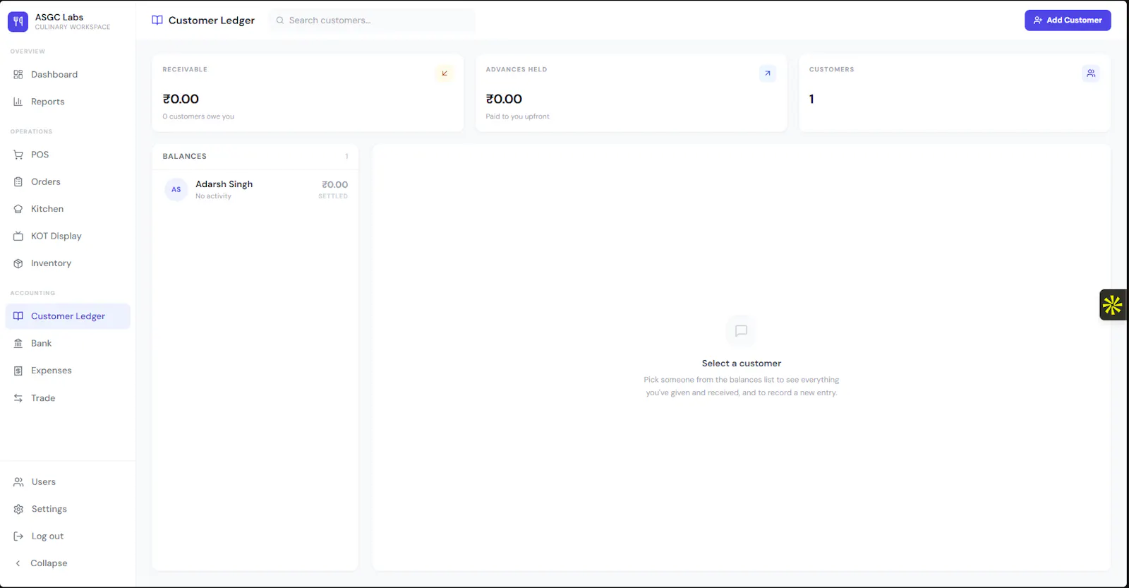 ASGC Billing Suite screenshot 3