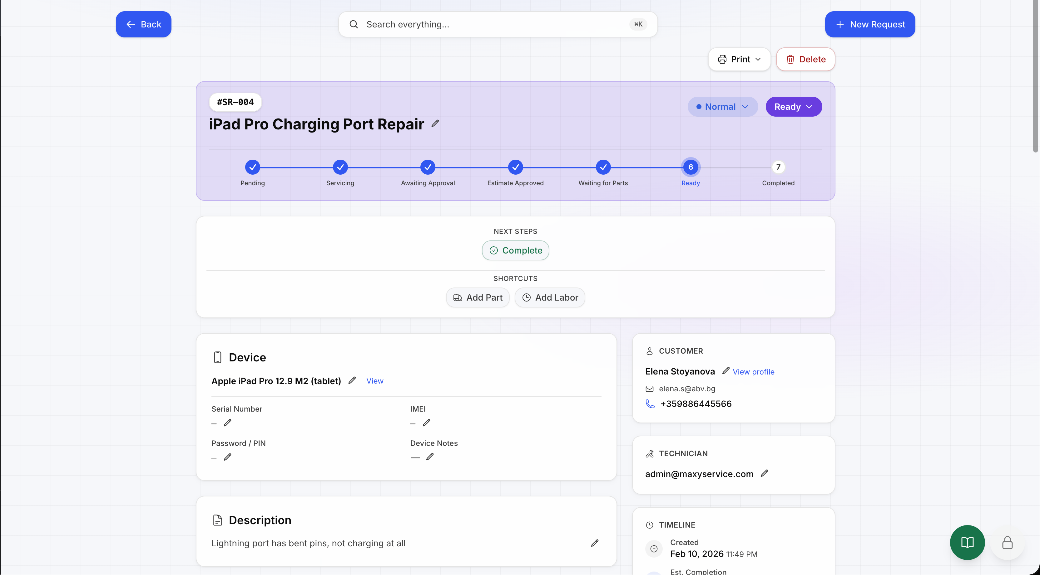 MaxyService - Screenshot 3 showing product features and functionality