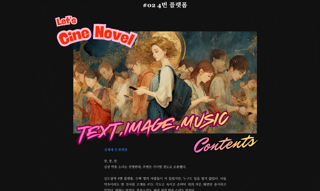 Ssulwha World gallery image