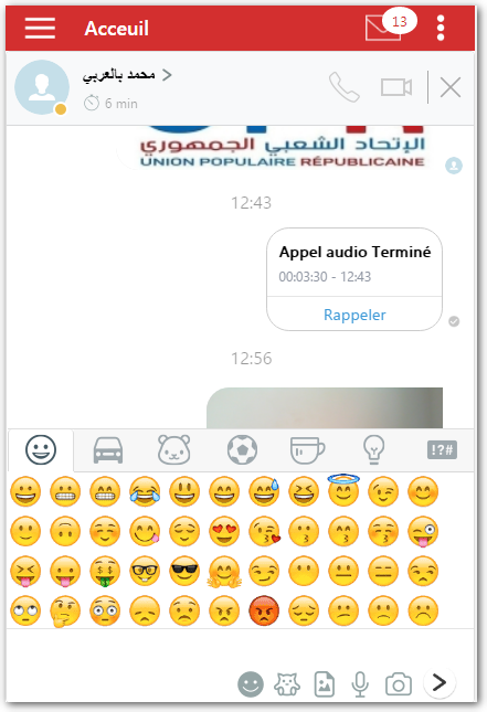 MQTTCHAT gallery image