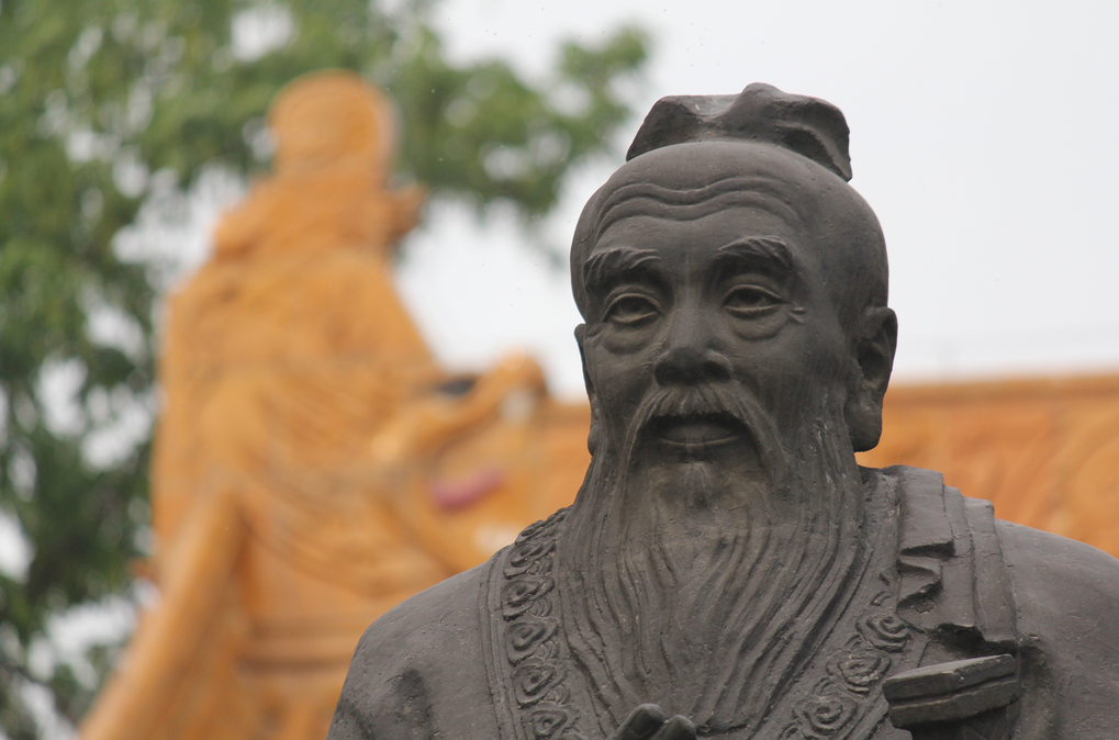 The Analects of Confucius gallery image