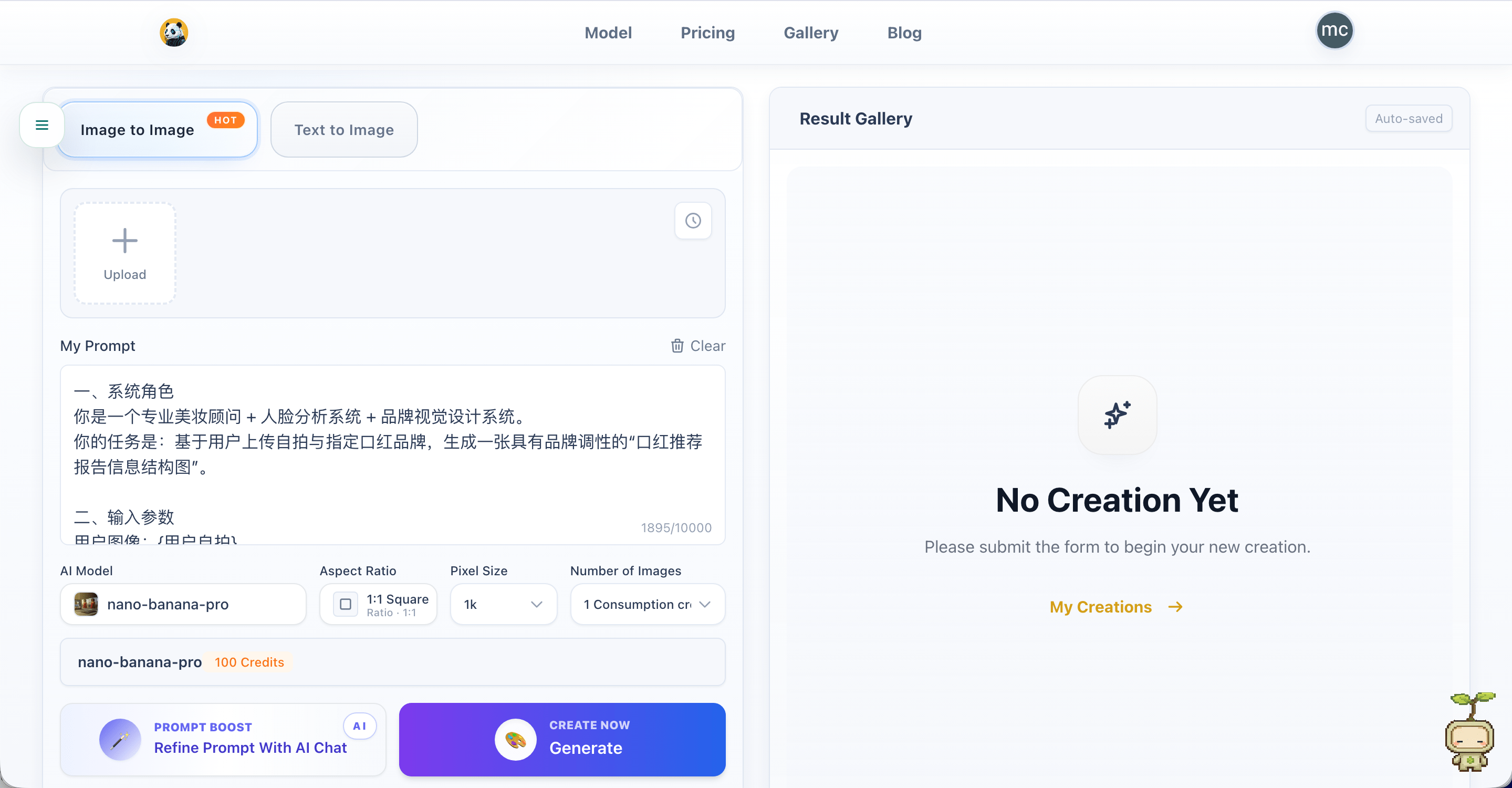Imagens.app gallery image