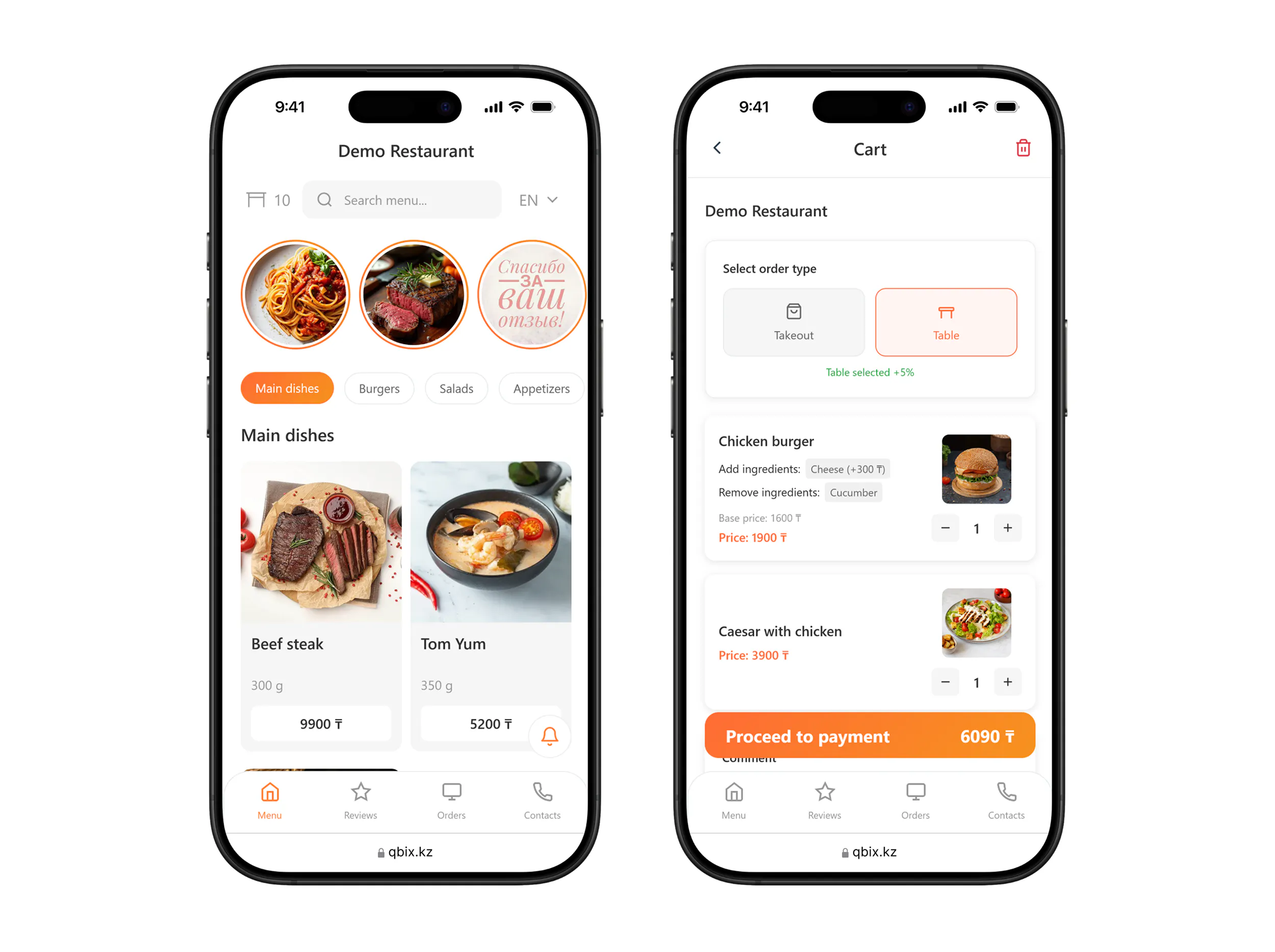 QBiX Menu gallery image