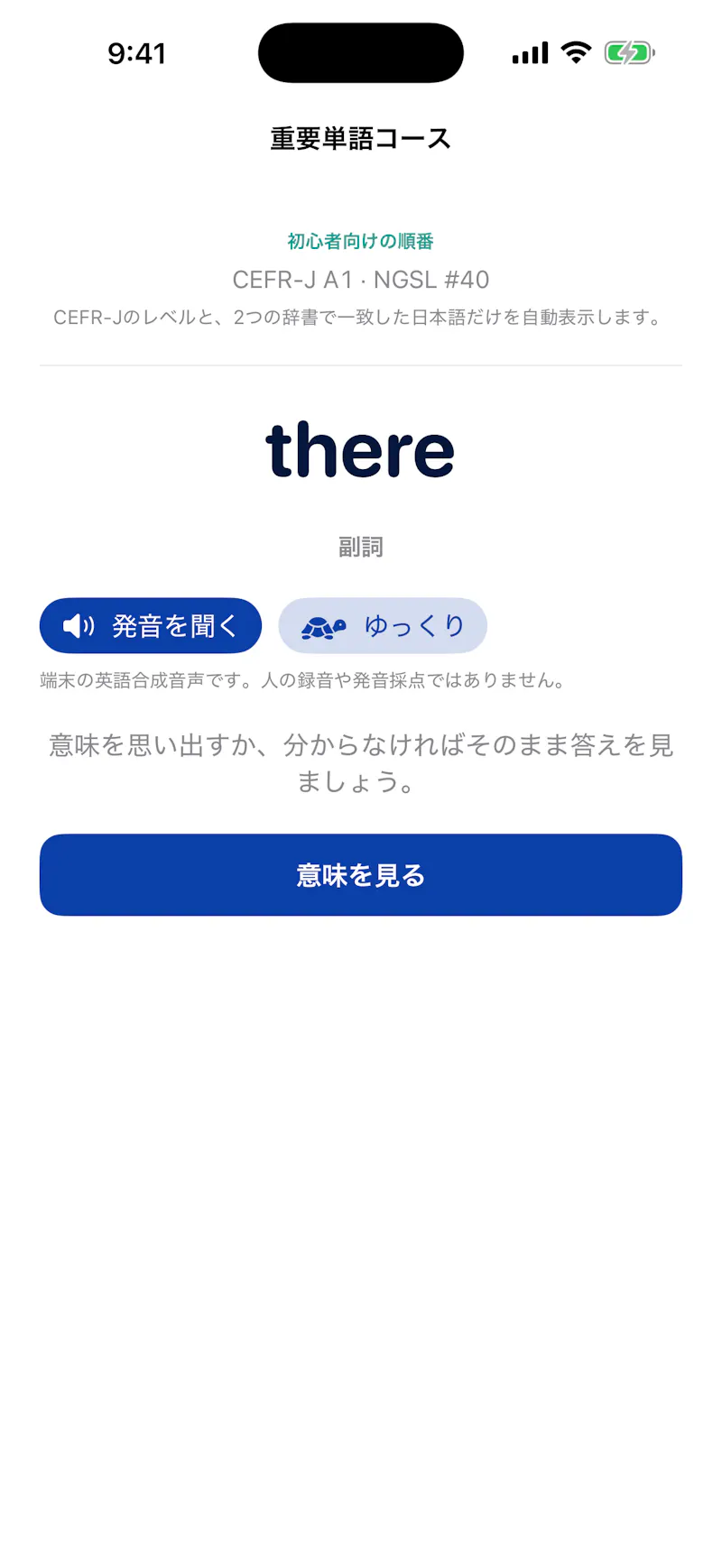 English Logic screenshot 2