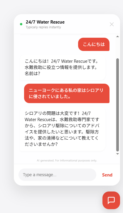 PoliteDraft gallery image