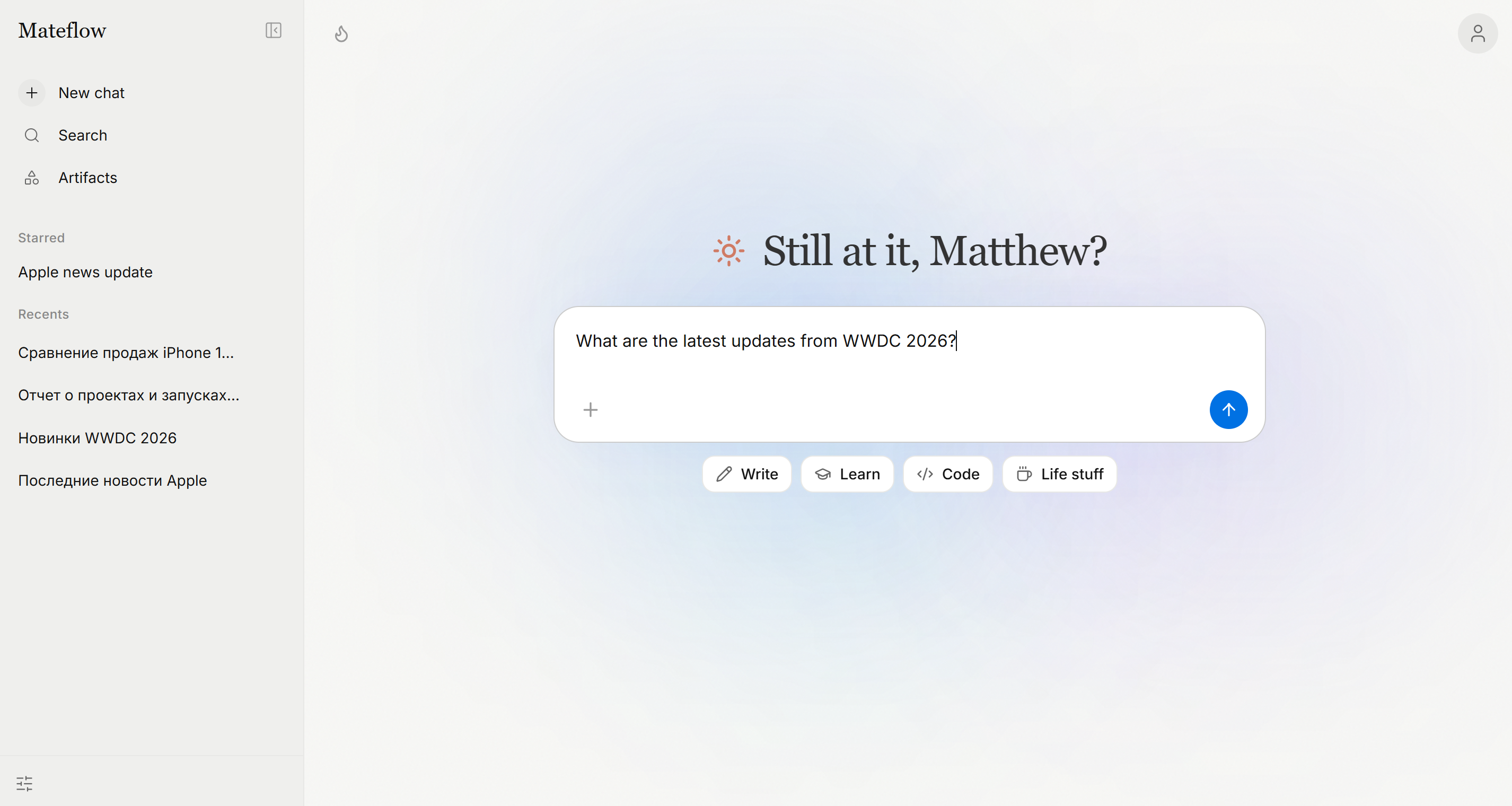 Mateflow gallery image