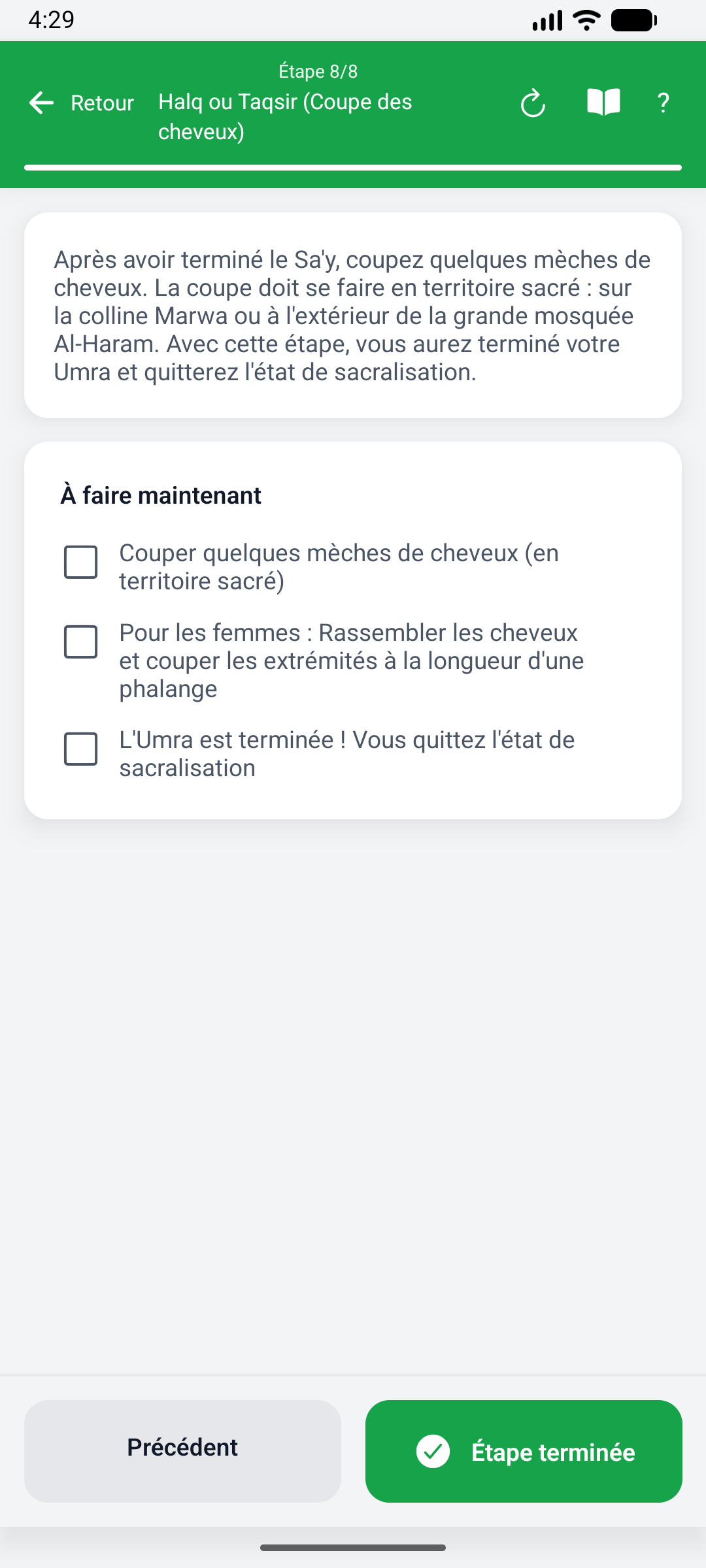 Ihrami gallery image