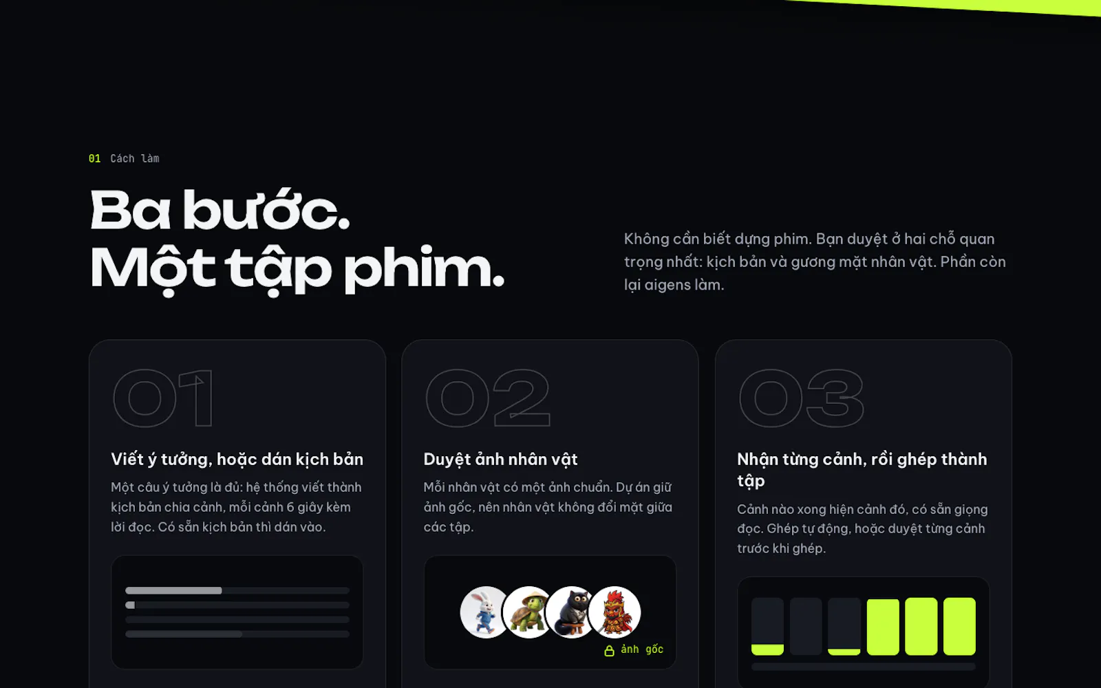 aigens screenshot 2